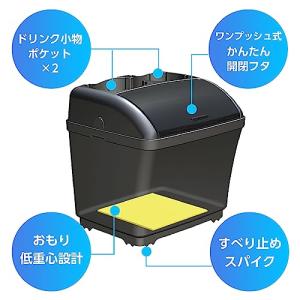 セイワSEIWA 車内用品 ゴミ箱 ダストボッ...の詳細画像2