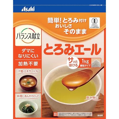 和光堂 とろみエール 1kg