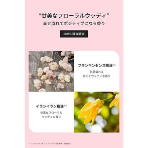 ザ パブリック オーガニック スーパー ポジテ...の詳細画像4
