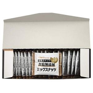 東洋ナッツ 素焼きミックスナッツ アーモンド ...の詳細画像1