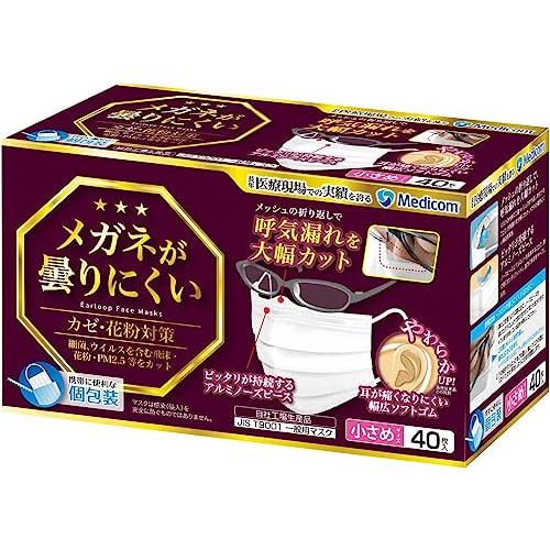 メディコムジャパン メガネが曇りにくいマスク 小さいサイズ 40枚