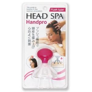 満天社 ヘッドスパ ハンドプロプッシュタイプ