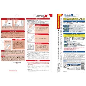 セメダインCemedine 超多用途接着剤 ス...の詳細画像5