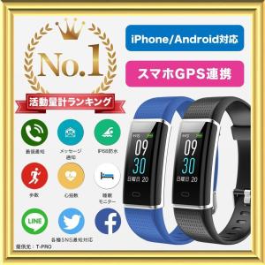 ランニングウォッチ 防水防汗IP68 スマートウォッチ android iphone対応 プール line通知 着信通知 活動量計 歩数計 心拍計 睡眠計測 T-fitLITE