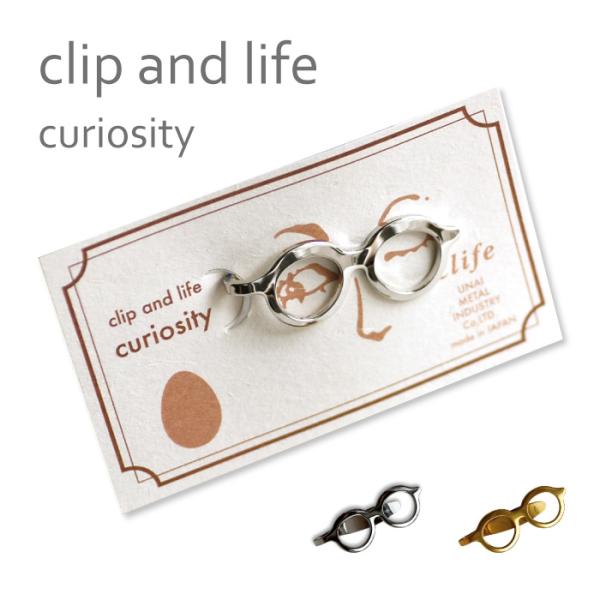 メガネ型 マルチクリップ 真鍮 日本製 クリップ ブランド 国産 金属製 眼鏡 シンプル おしゃれ ...