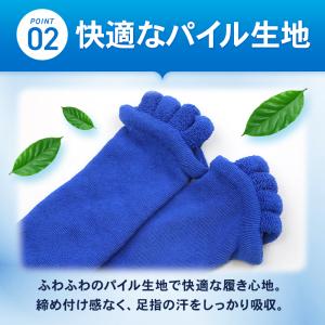 セラピーソックス 5本指 靴下 むくみ 3足セ...の詳細画像3