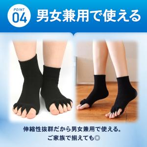 セラピーソックス 5本指 靴下 むくみ 3足セ...の詳細画像5
