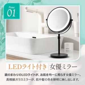 卓上ミラー led 拡大鏡 大きい 高さ調整 ...の詳細画像1