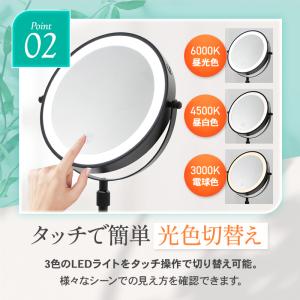 卓上ミラー led 拡大鏡 大きい 高さ調整 ...の詳細画像2