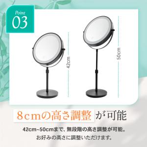 卓上ミラー led 拡大鏡 大きい 高さ調整 ...の詳細画像3