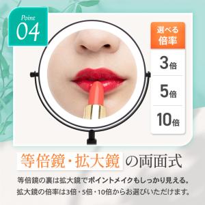 卓上ミラー led 拡大鏡 大きい 高さ調整 ...の詳細画像4
