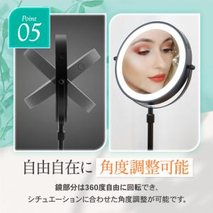 卓上ミラー led 拡大鏡 大きい 高さ調整 ...の詳細画像5