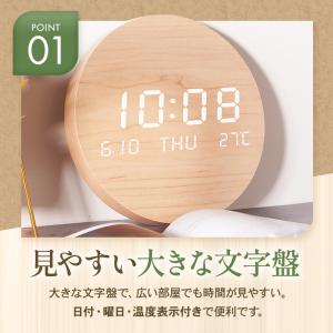 壁掛け時計 デジタル おしゃれ 静音 温度 日...の詳細画像1