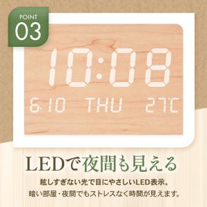 壁掛け時計 デジタル おしゃれ 静音 温度 日...の詳細画像3