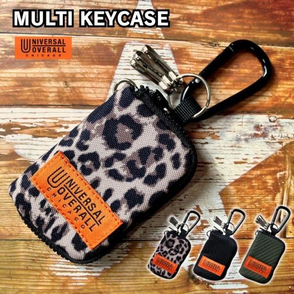 キーケース スマートキーケース キーホルダー メンズ レディース アメカジ アウトドア カラビナ お...