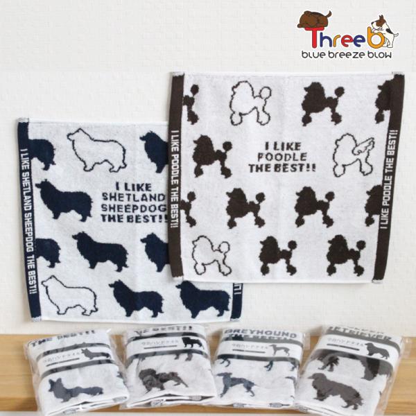 今治ハンドタオル 【シルエット柄】犬種入　犬柄　全2色（ブラウン・ネイビー）