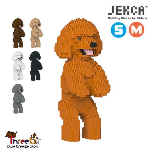 JEKCA ジェッカブロック トイ・プードル Sサイズ Mサイズ ST19TPD04 / CM19T...