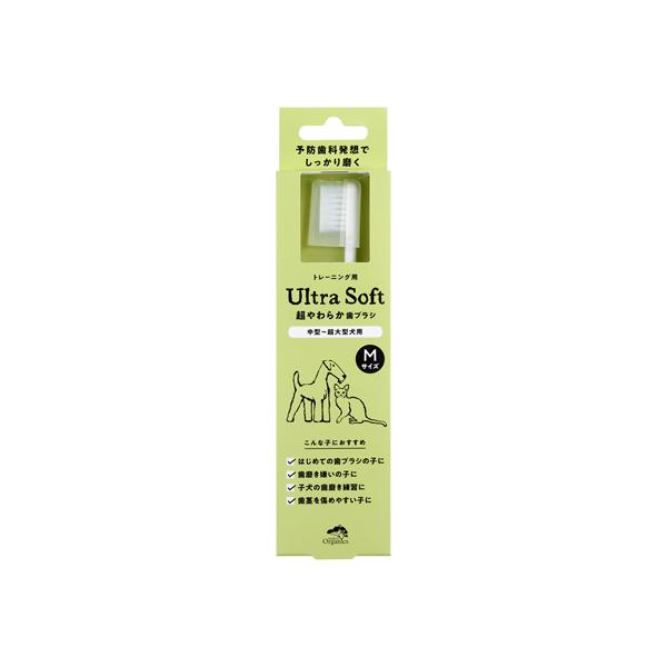 made of Organics　超やわらか歯ブラシ【Ultra soft】Mサイズ＜4kg以上の全...