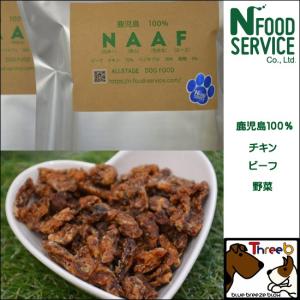 NAAF(ナーフ) ドッグフード 鹿児島100%(緑)牛赤身...