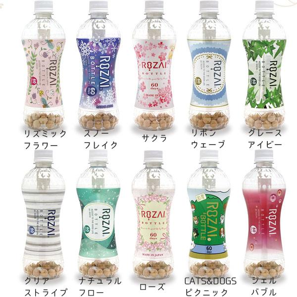 ROZAI（ロザイ）繰り返し使える大切なペットに嬉しい水 国産天然素材 ミネラル成分 珪藻土 ［メー...
