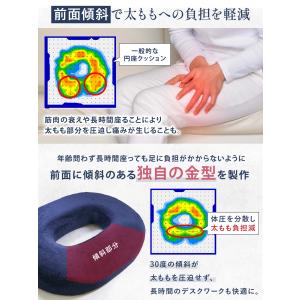 整骨院の院長推薦 円座クッション 極厚プラス ...の詳細画像4
