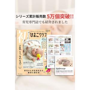 U字クッション 【ベスポジで楽チン】金型から作...の詳細画像1
