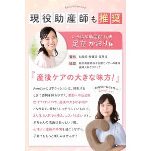 U字クッション 【ベスポジで楽チン】金型から作...の詳細画像3