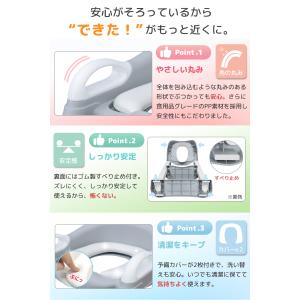 【ママ雑誌kodomoe掲載】 補助便座 トイ...の詳細画像5
