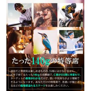 数量限定在庫一掃SALE★ 双眼鏡 8倍 生活...の詳細画像2