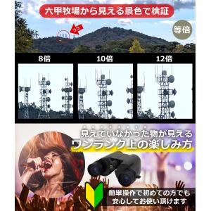 数量限定在庫一掃SALE★ 双眼鏡 8倍 生活...の詳細画像3