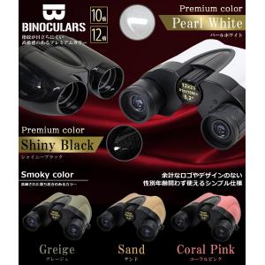 数量限定在庫一掃SALE★ 双眼鏡 10倍 眼...の詳細画像4