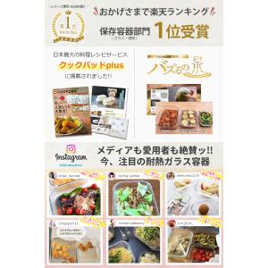 【バズるの泉 クックパッドplus掲載】 耐熱...の詳細画像2