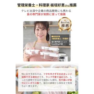 【バズるの泉 クックパッドplus掲載】 耐熱...の詳細画像3