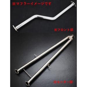 v37スカイライン　スリーキャッツ製中間ストレートマフラー スリーキャッツ製 YV37 37スカイライン 底上げ 中間パイプ
