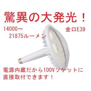 株式会社スリーリンク Ledライト Yahoo ショッピング