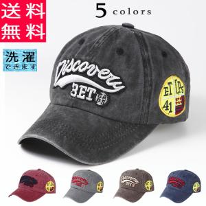キャップ 帽子 刺繍 ロゴ 安い 無地 サイズ調節 アメカジ メンズ レディース 紳士 婦人 オールシーズン discovery