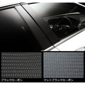 WALD ヴァルド ベンツ Eクラス W211セダン カーボンピラーパネル｜threepoint-a