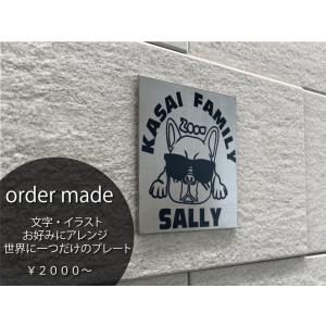 オーダーメイド  表札  玄関  プレート お好きなデザイン