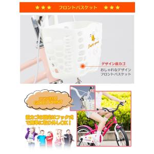 Lenjoy 幼児 子供用自転車 補助輪付き 自転車車体 キッズバイク 16インチ 5歳 幼児 幼稚園 自転車 6歳 かご付き 軽量 保育園 5歳 7歳 8歳 男の子にも女の子にも Ls16 4 Aj 07 Jslジャパン 人気no 1セール商品