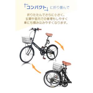 折りたたみ自転車 20インチ カゴ付き シマノ...の詳細画像2