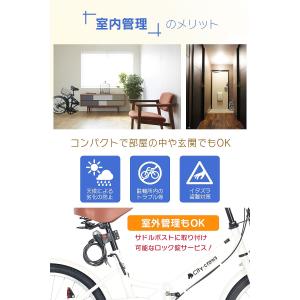 折りたたみ自転車 20インチ カゴ付き シマノ...の詳細画像5