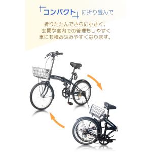 折りたたみ自転車 20インチ カゴ付き シマノ...の詳細画像2
