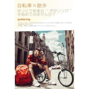 折りたたみ自転車 20インチ カゴ付き シマノ...の詳細画像4