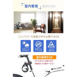 折りたたみ自転車 20インチ カゴ付き シマノ...の詳細画像5