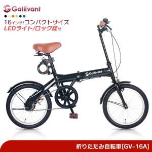 フィールドチャンプFIELD CHAMP 折りたたみ自転車 新品未使用開封済み FIELD CHAMP 2024年最新 新型 新発売 CHAMP 16インチ折畳み