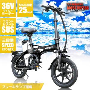JSLジャパン - E-BIKEアクセル付自転車（電動アシスト自転車）｜Yahoo 