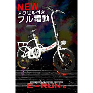 フル電動自転車 16インチ 折りたたみ フル電...の詳細画像1