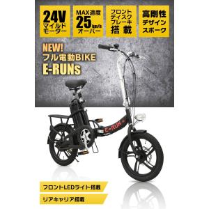 フル電動自転車 16インチ 折りたたみ フル電...の詳細画像5