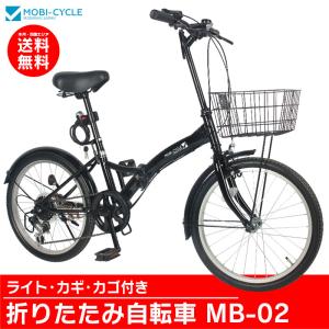 折りたたみ自転車 20インチ カゴ付き シマノ 6段変速 フロントライト カギ 玄関先 車載 軽量 ...