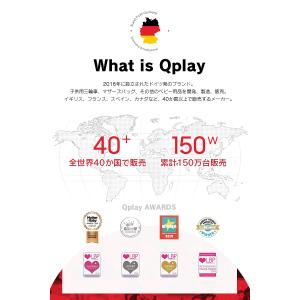 子供用自転車 14インチ Q play Min...の詳細画像2